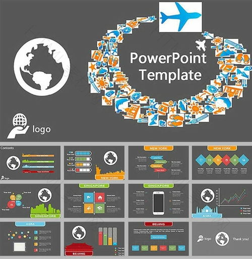 扁平化图标设计旅游行业公司商务PPT模板 HTML素材网可下载免费可编辑精品