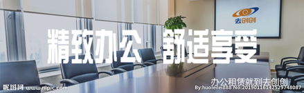 专业企业服务Banner设计 提升品牌形象的视觉策略