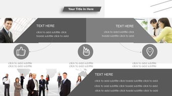 极简PPT 一流设计事务所的秘密武器，你值得拥有